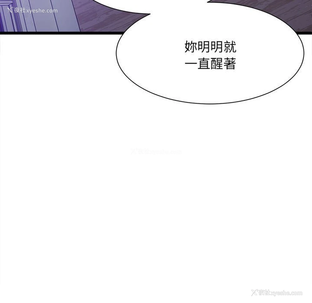 153P - 超微妙关系