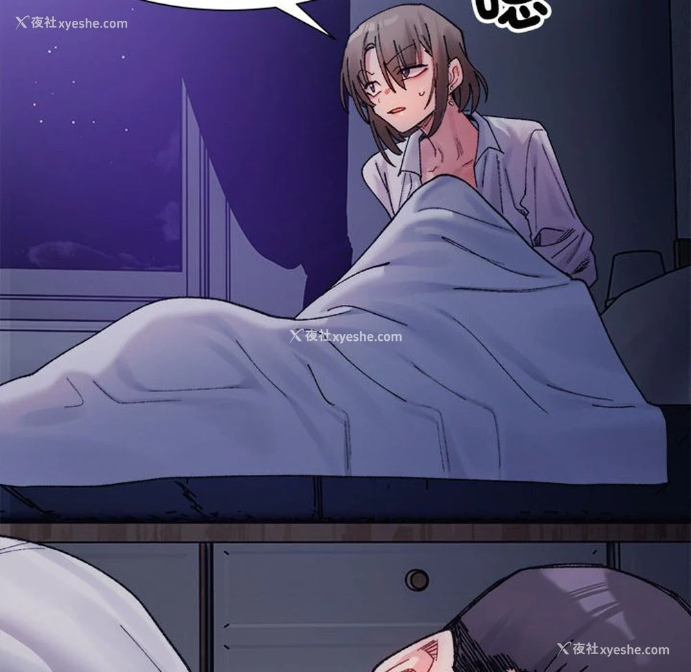 161P - 超微妙关系