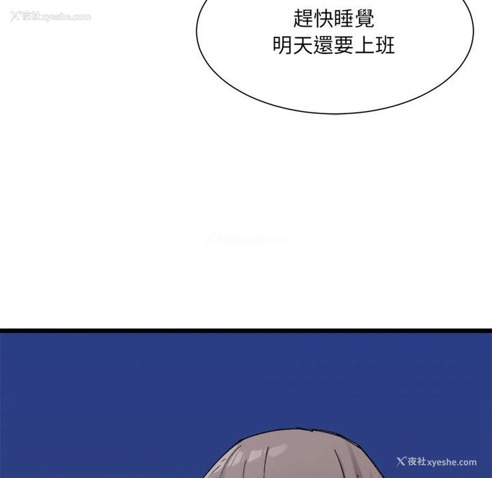 163P - 超微妙关系