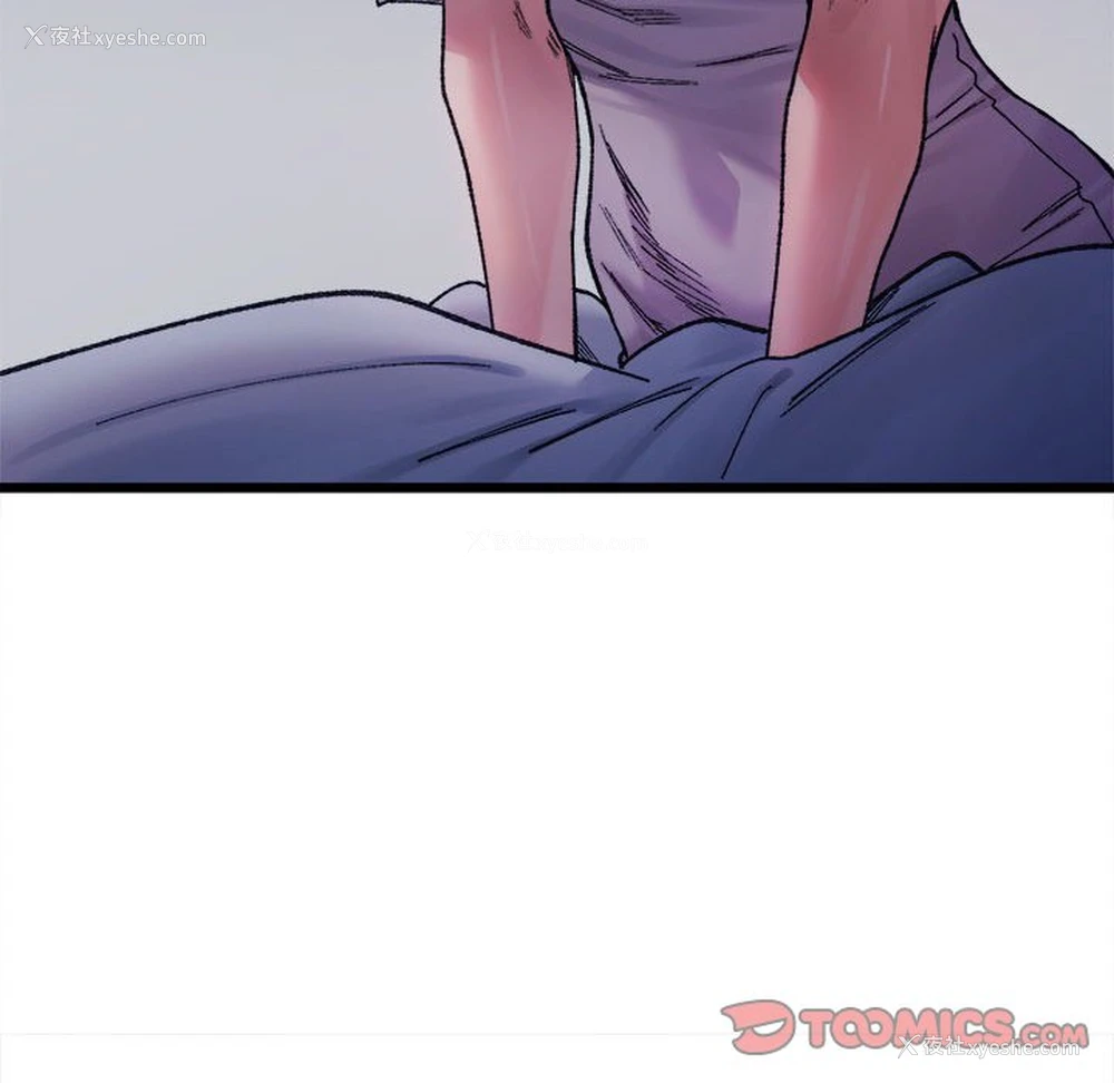 165P - 超微妙关系
