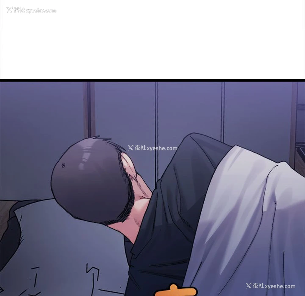 166P - 超微妙关系
