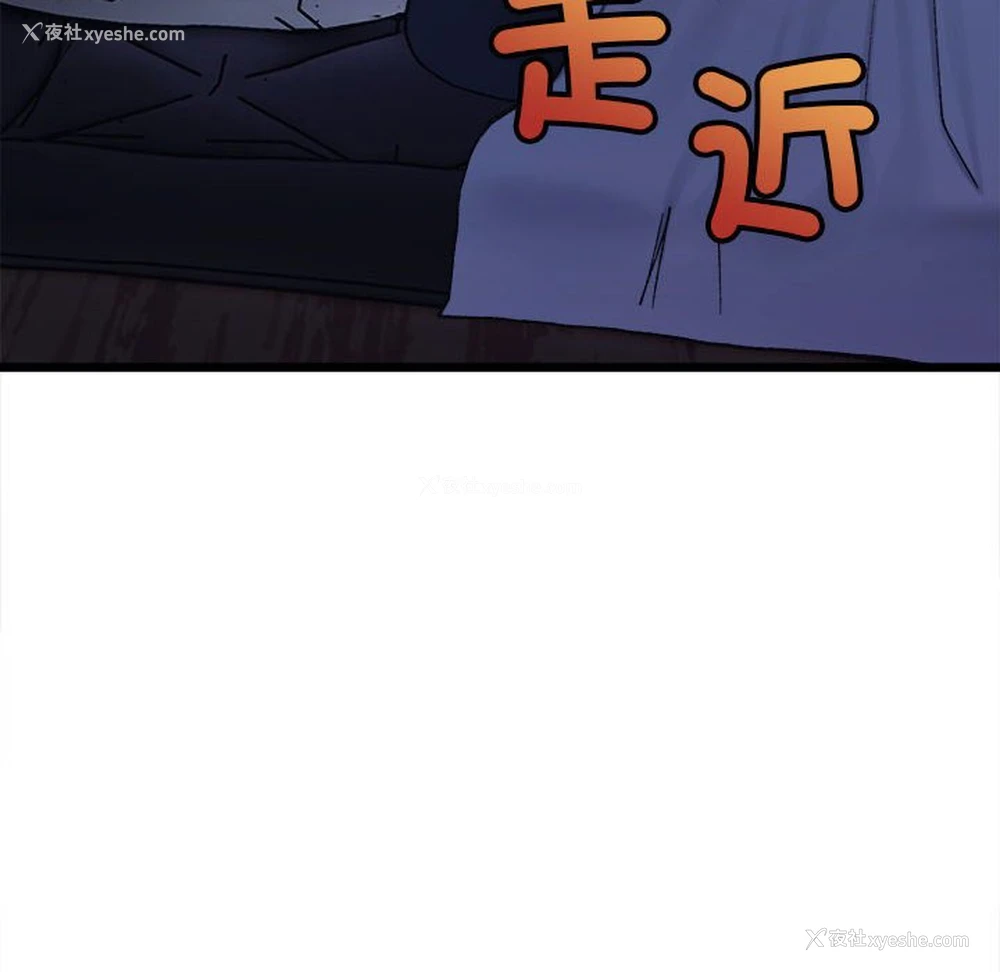 167P - 超微妙关系