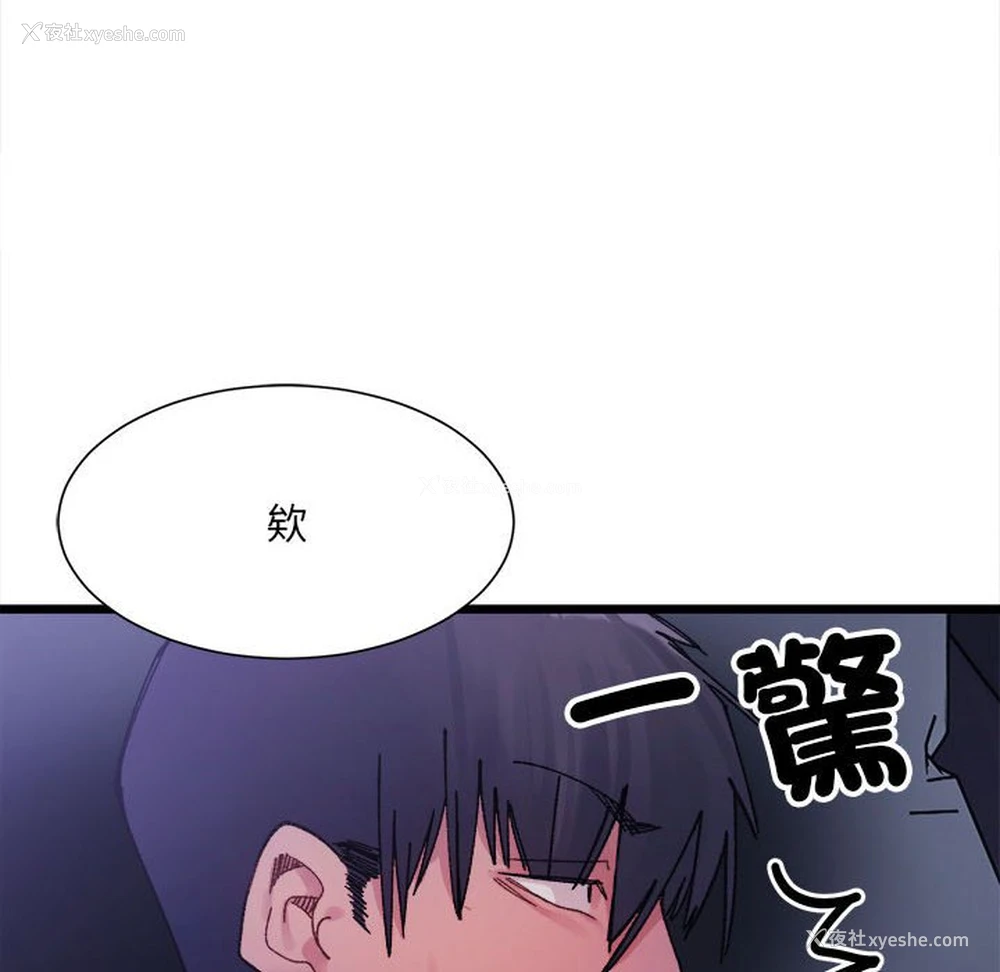 169P - 超微妙关系