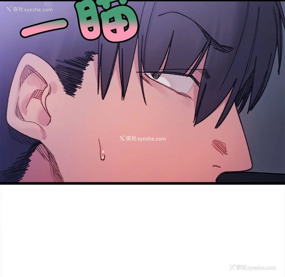 171P - 超微妙关系