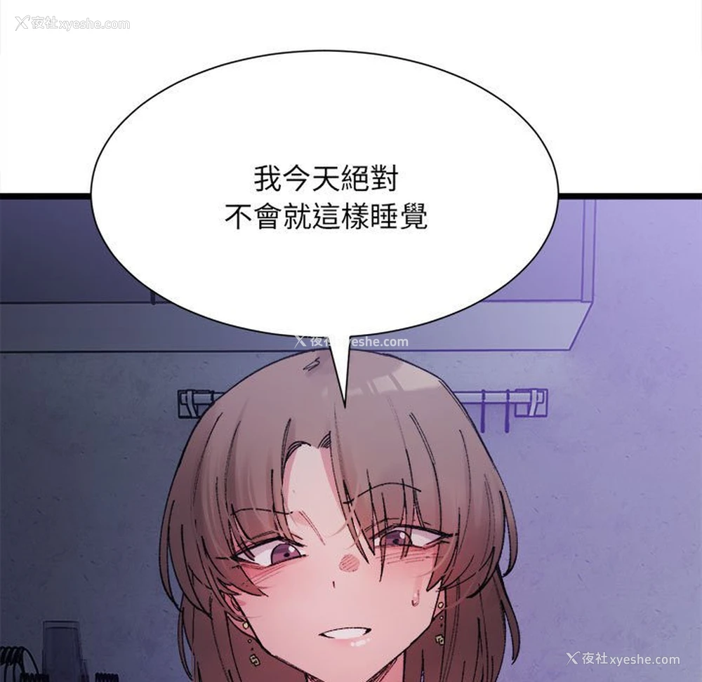 172P - 超微妙关系