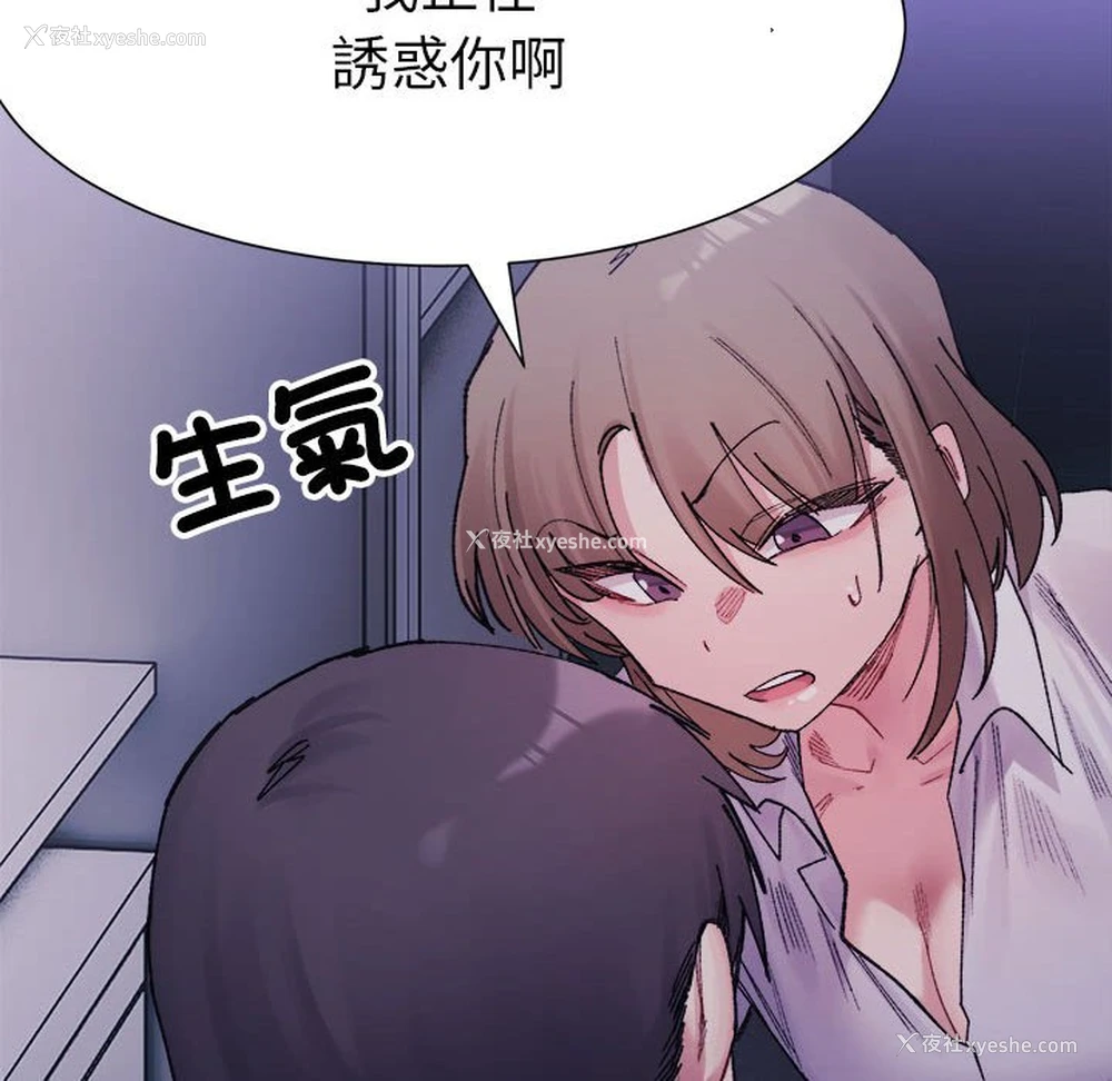 19P - 超微妙关系