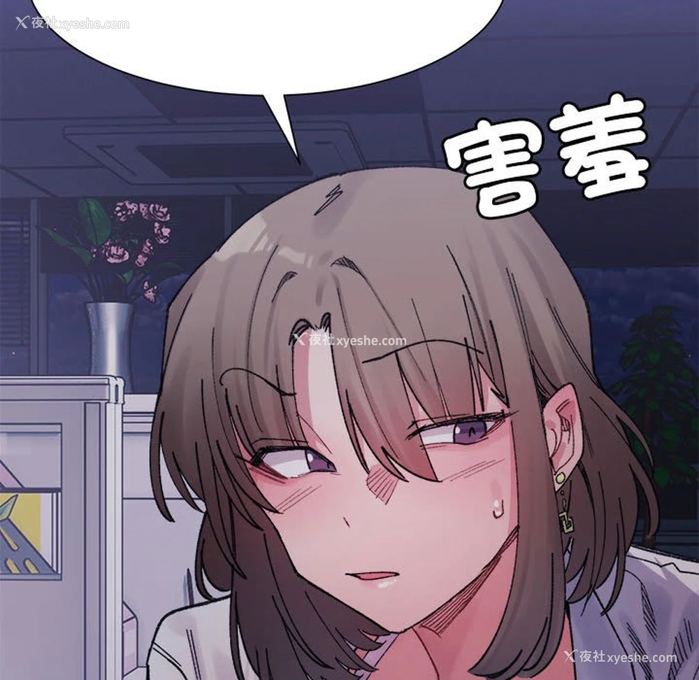 24P - 超微妙关系