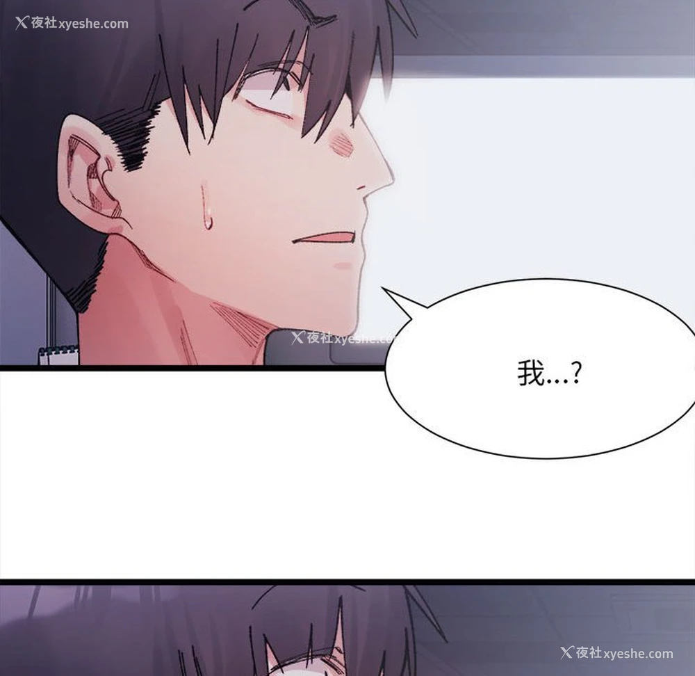 27P - 超微妙关系