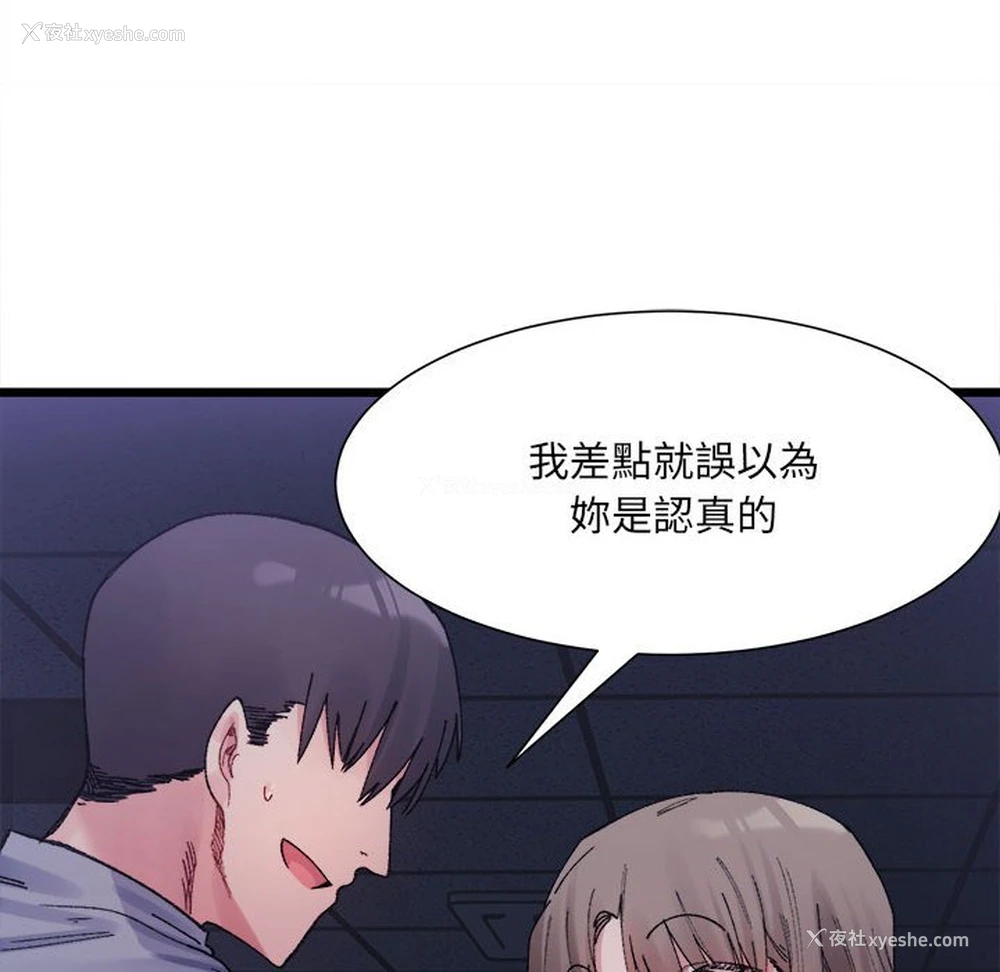 32P - 超微妙关系