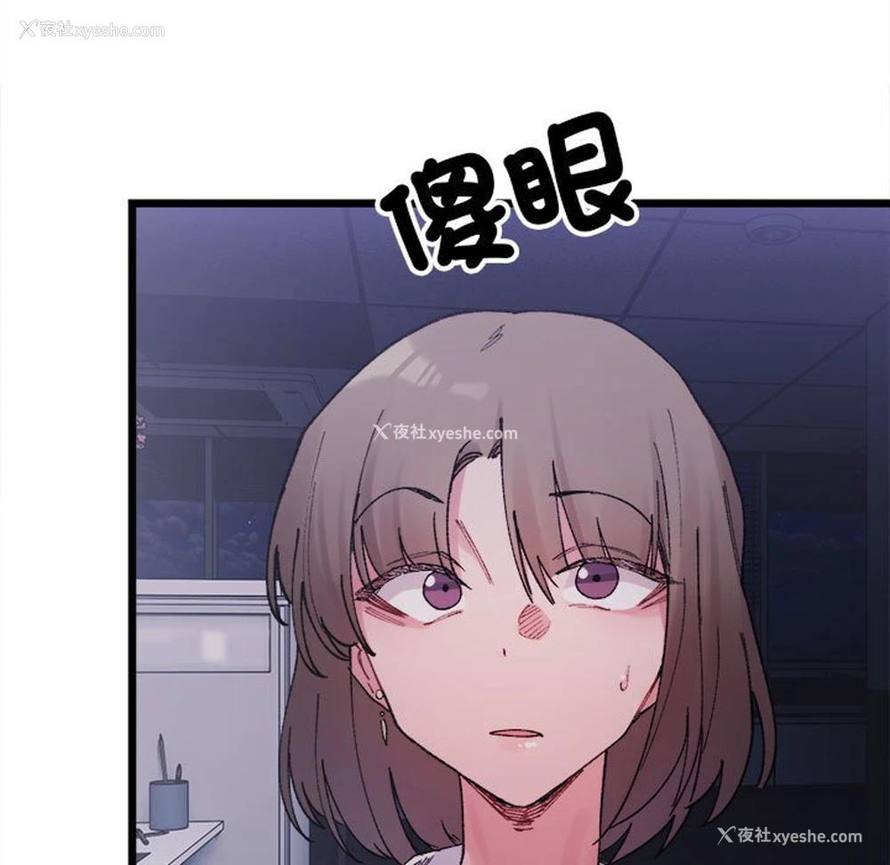 35P - 超微妙关系