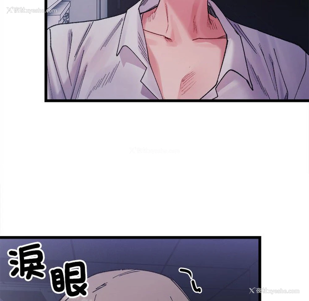 36P - 超微妙关系