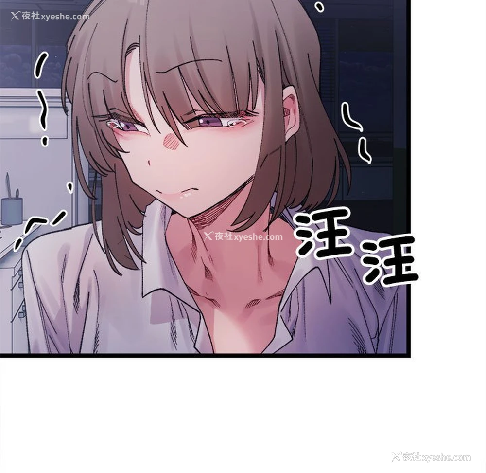 37P - 超微妙关系