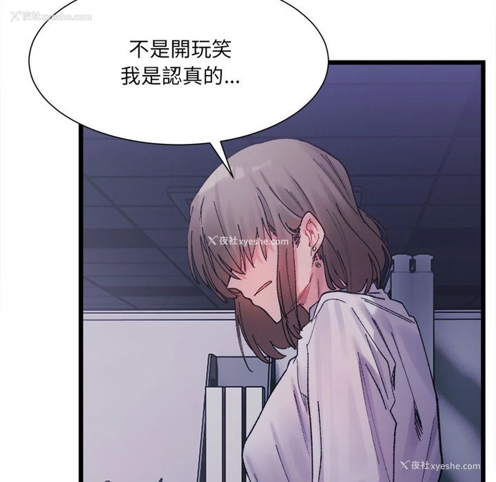 41P - 超微妙关系