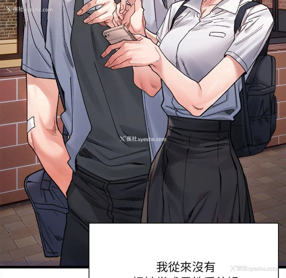 59P - 超微妙关系