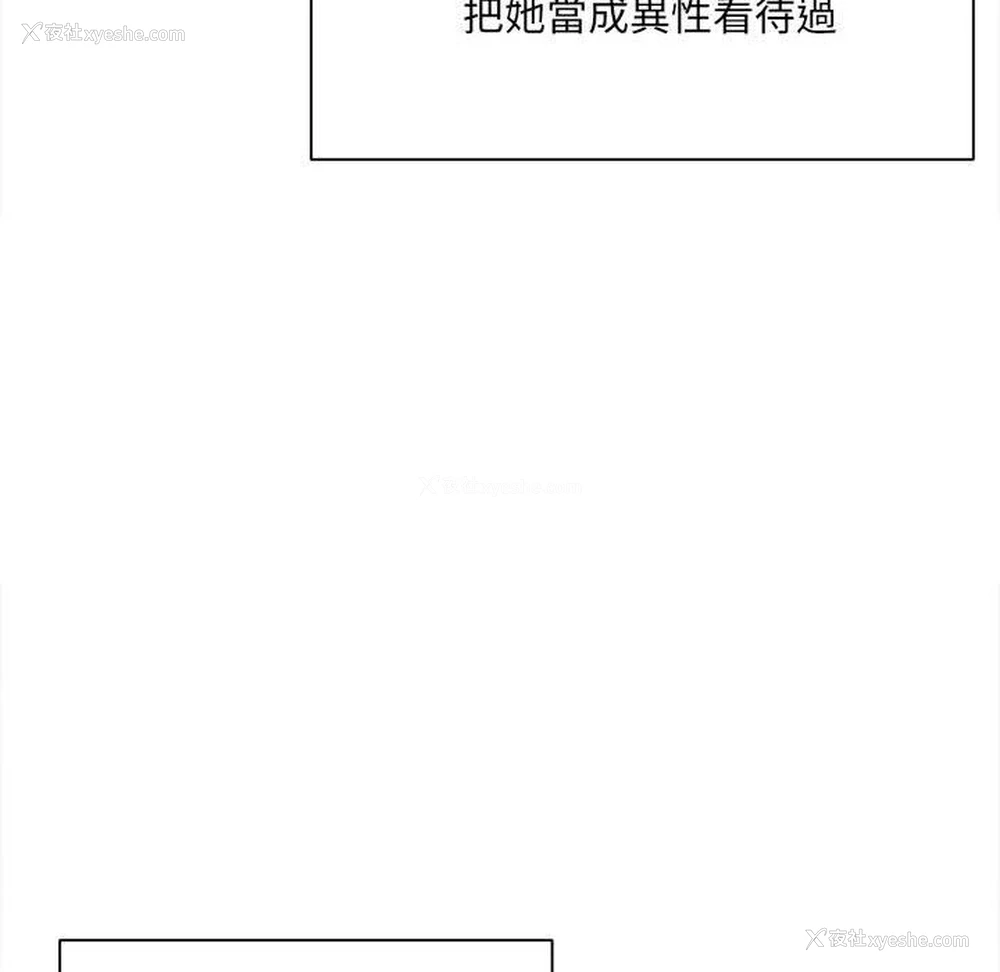 60P - 超微妙关系