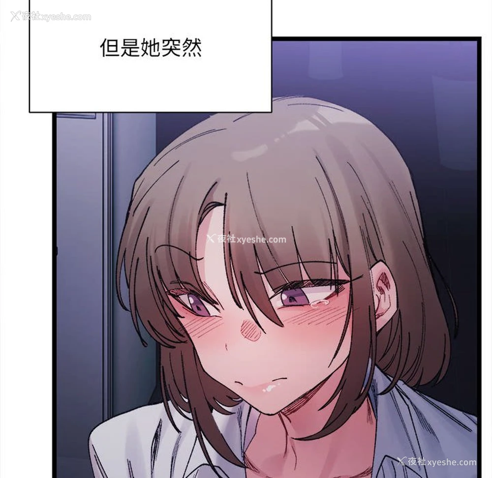 61P - 超微妙关系
