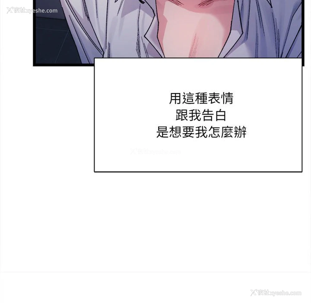62P - 超微妙关系