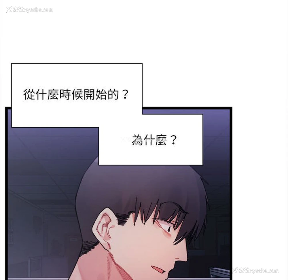 63P - 超微妙关系
