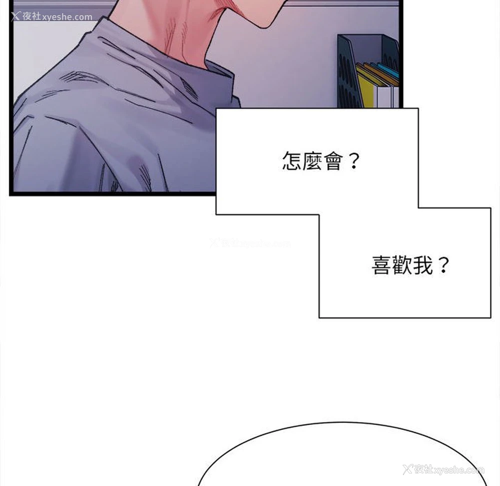 64P - 超微妙关系