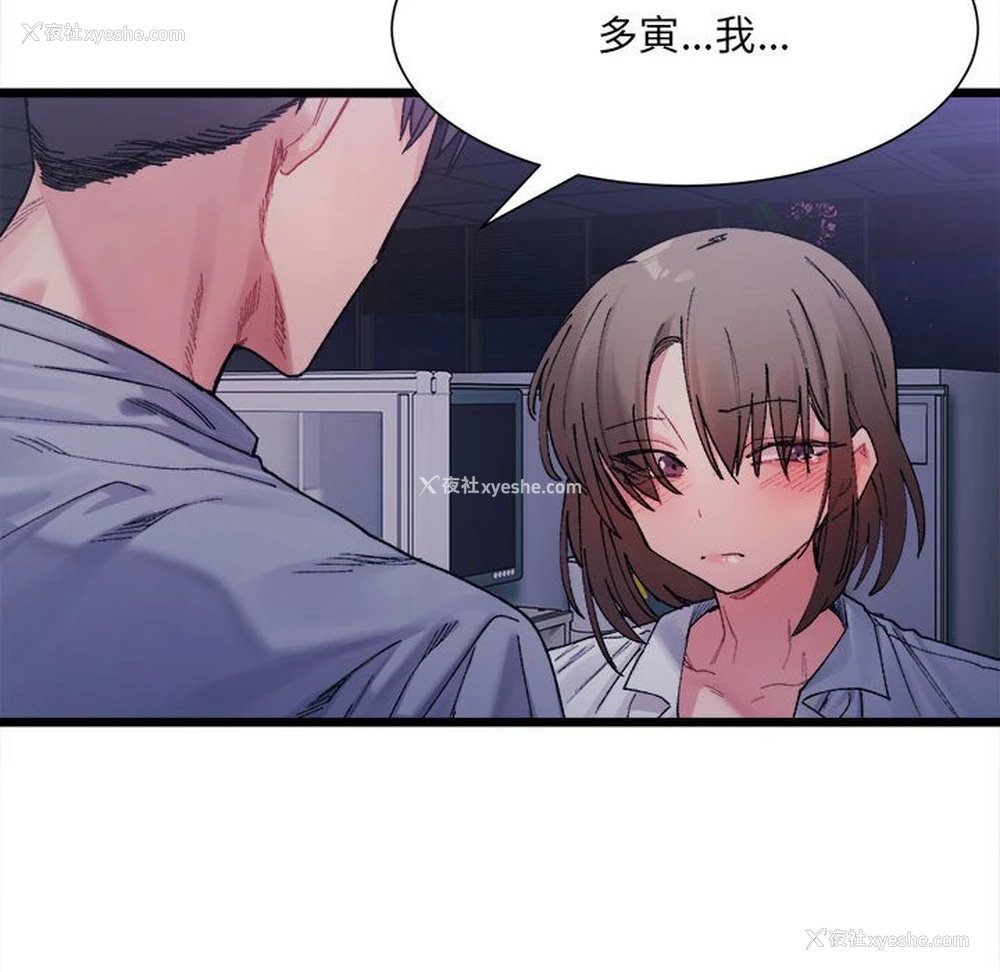65P - 超微妙关系