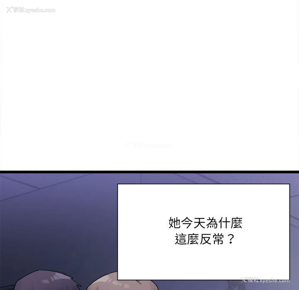 9P - 超微妙关系