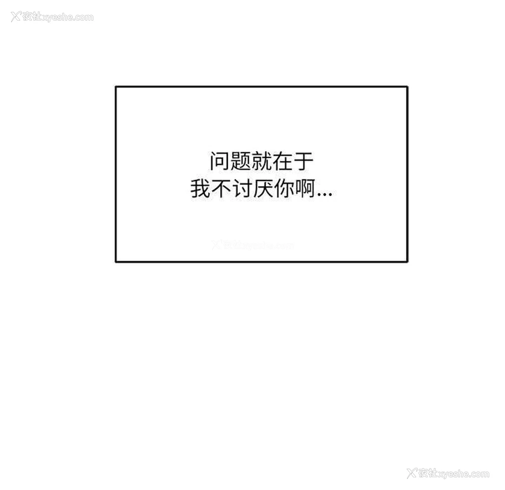 112P - 超微妙关系