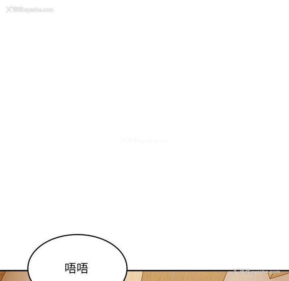 11P - 超微妙关系