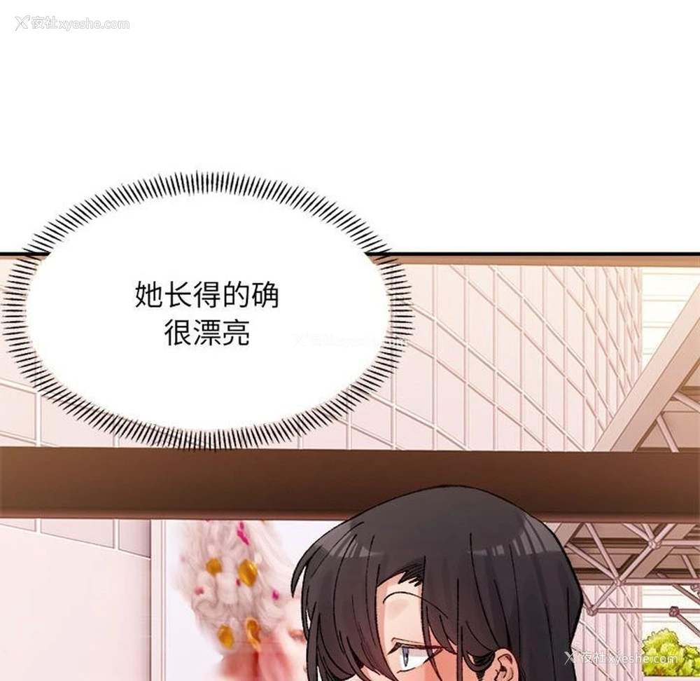 121P - 超微妙关系