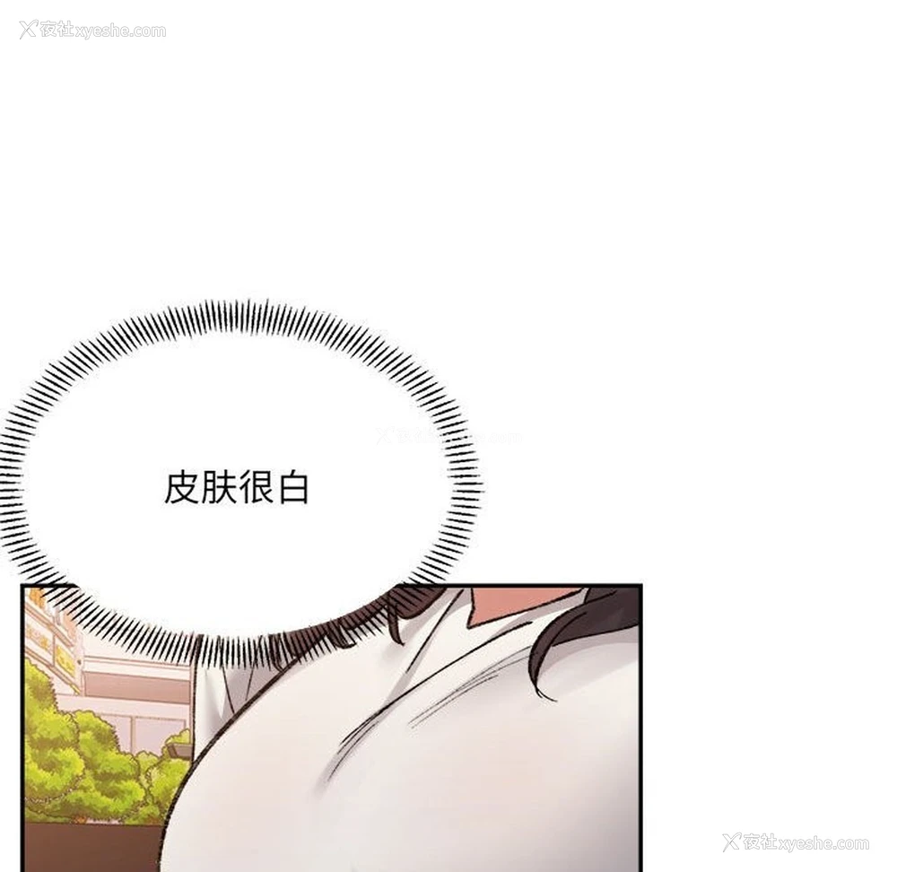 124P - 超微妙关系