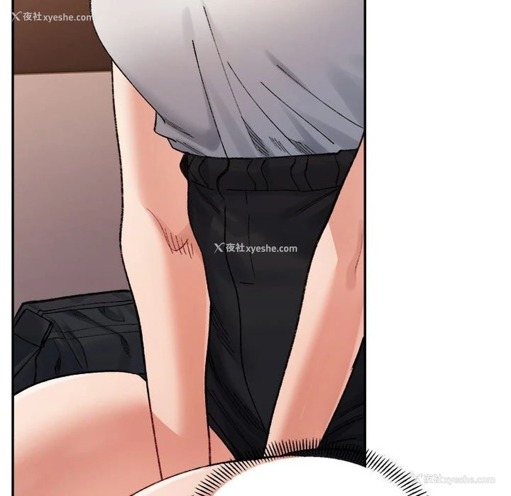 125P - 超微妙关系