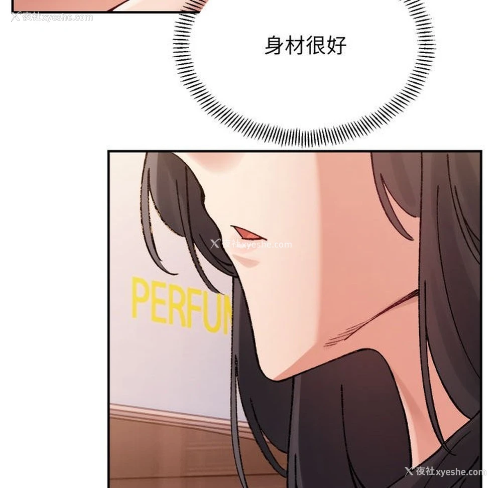 126P - 超微妙关系