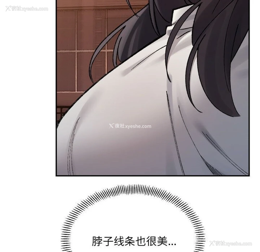 127P - 超微妙关系