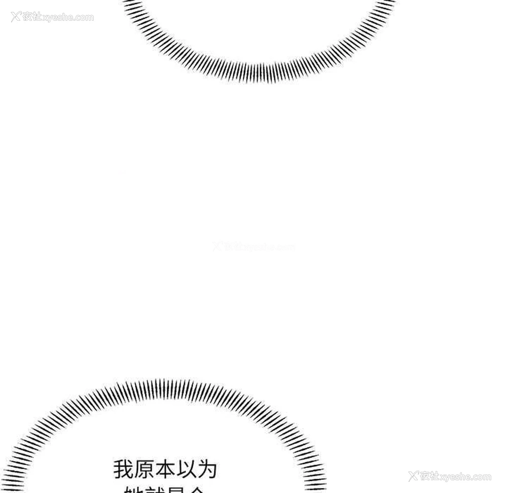 128P - 超微妙关系