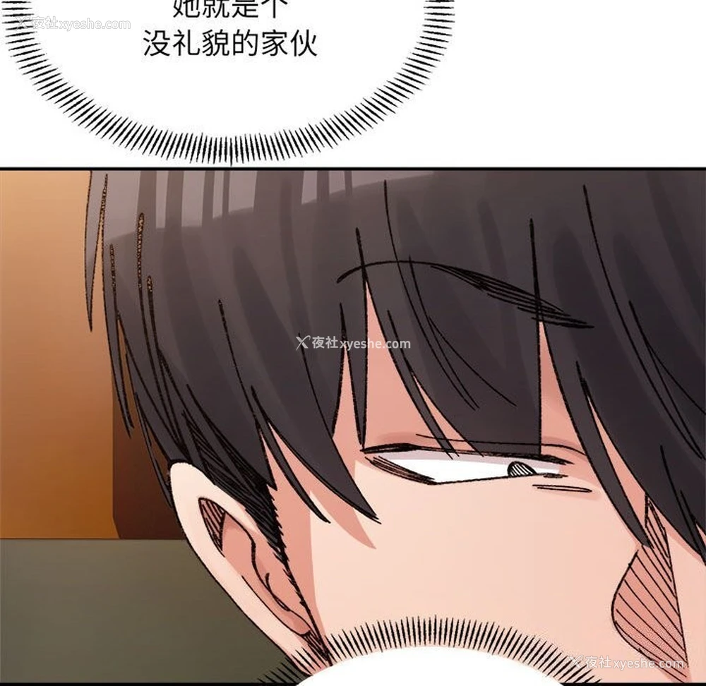 129P - 超微妙关系