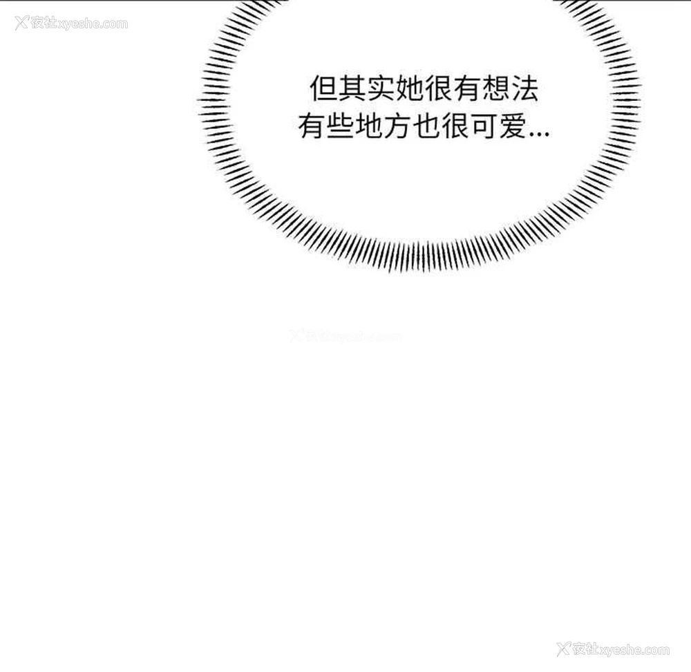 130P - 超微妙关系