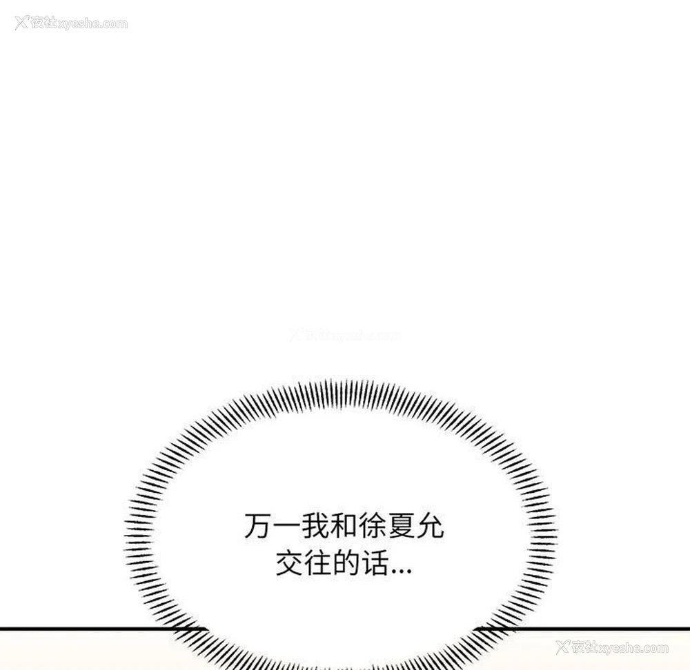 131P - 超微妙关系
