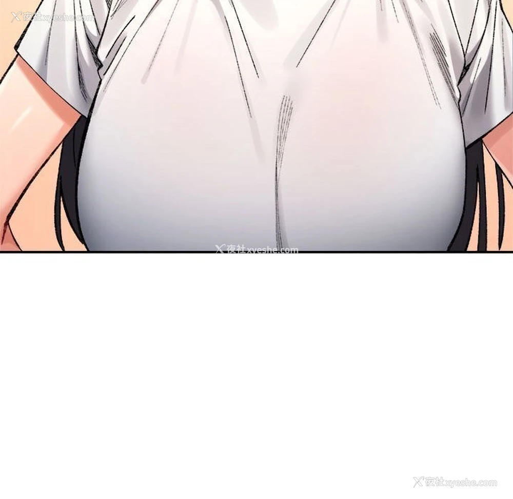 133P - 超微妙关系