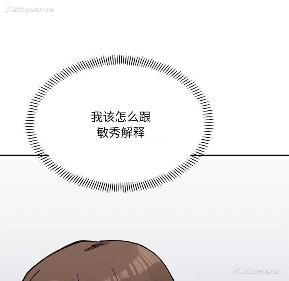 134P - 超微妙关系