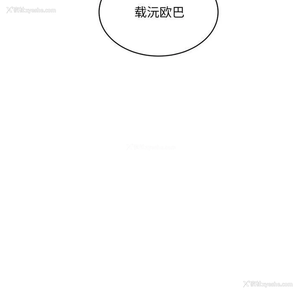 140P - 超微妙关系