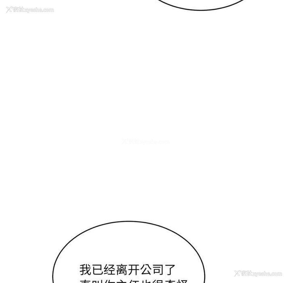 144P - 超微妙关系