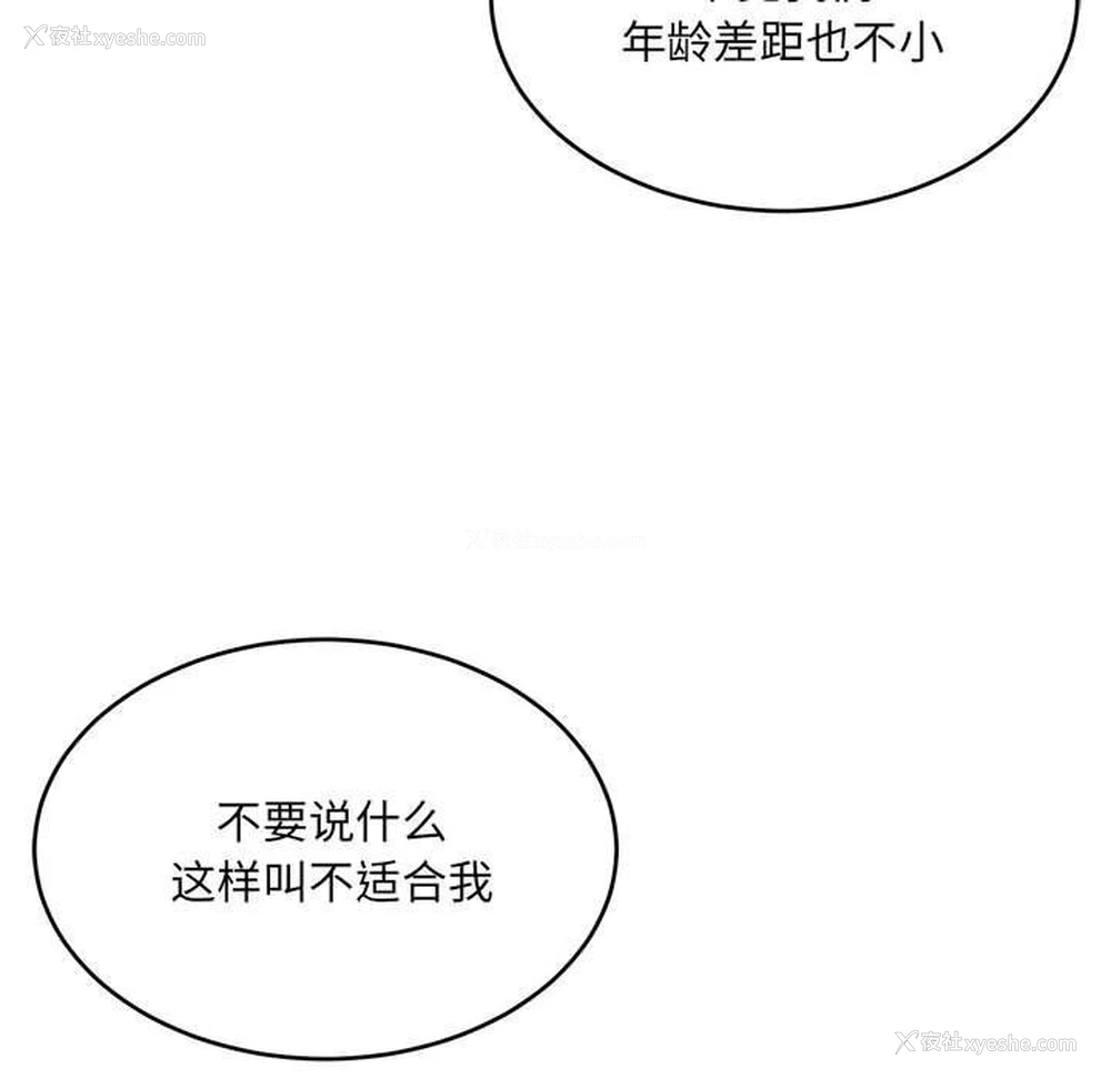 147P - 超微妙关系