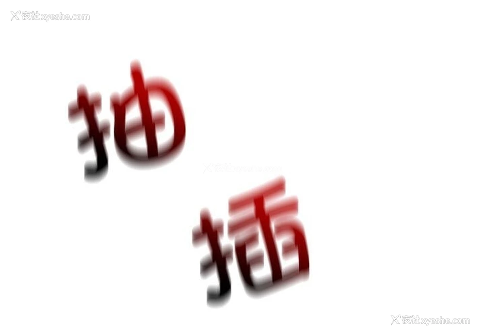 1P - 超微妙关系