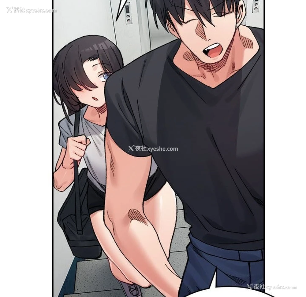 154P - 超微妙关系