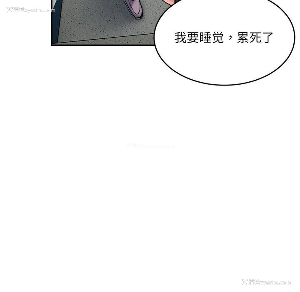 155P - 超微妙关系