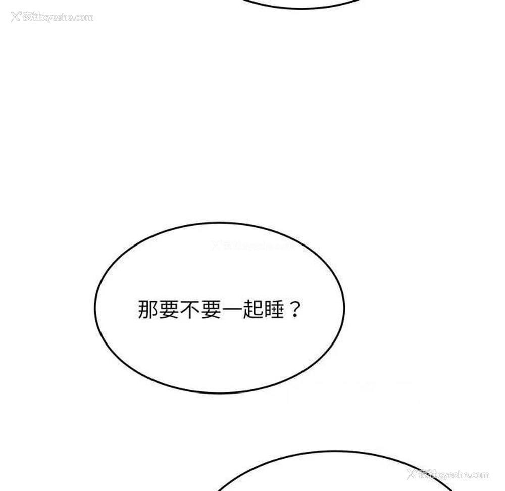 158P - 超微妙关系