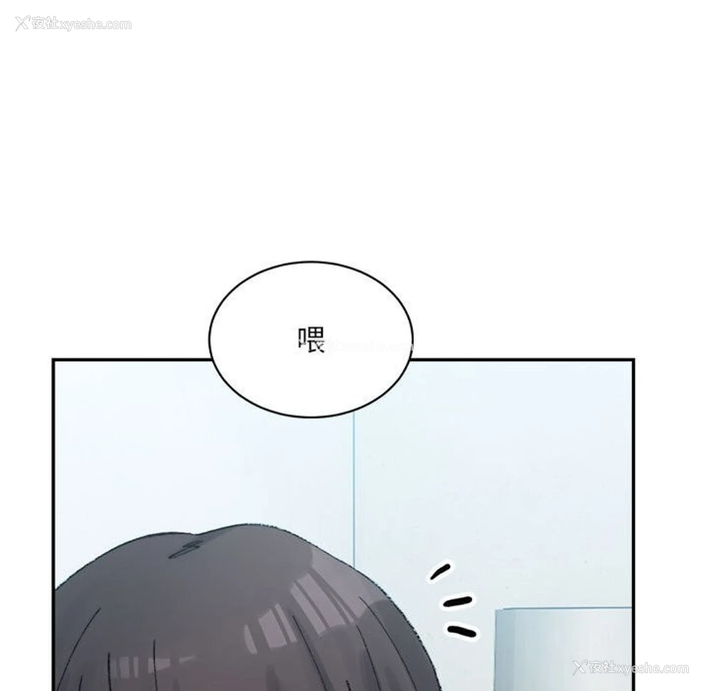 163P - 超微妙关系