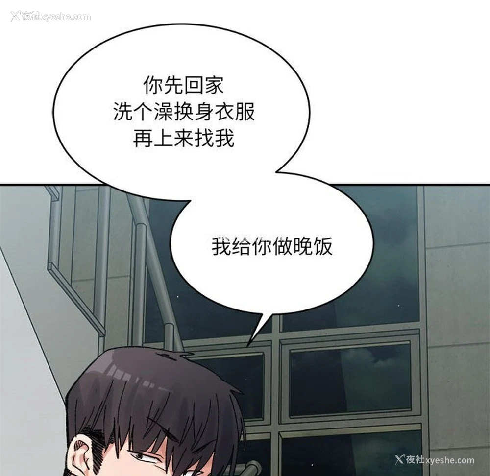 165P - 超微妙关系