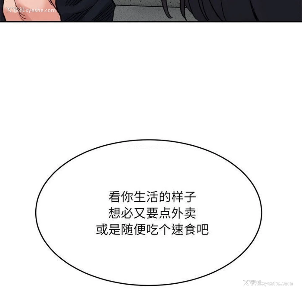 167P - 超微妙关系