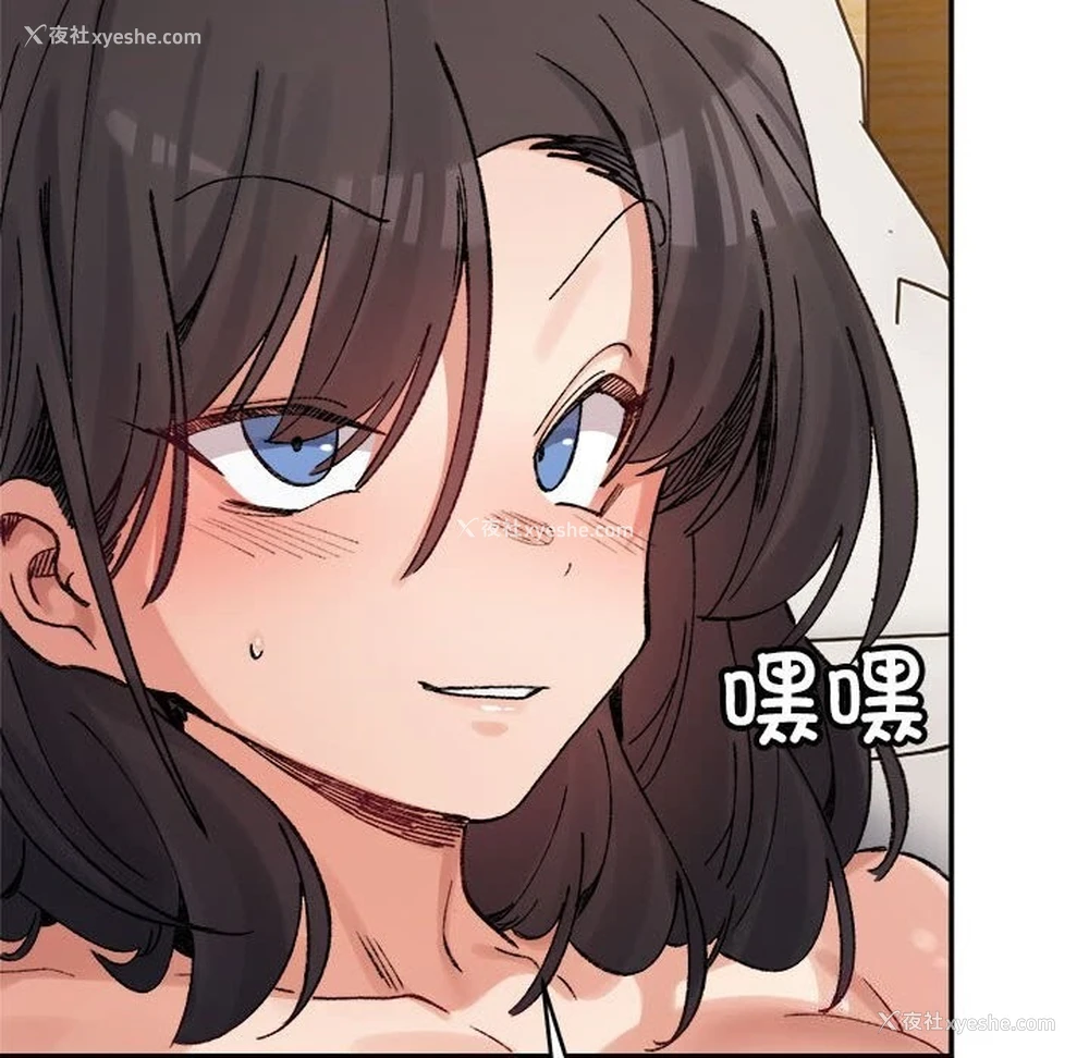 16P - 超微妙关系