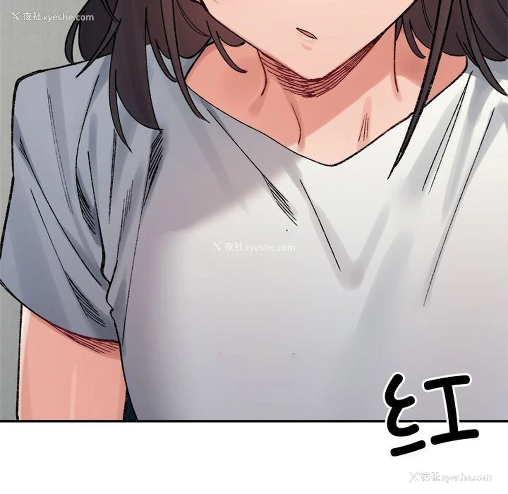 172P - 超微妙关系
